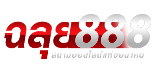 ฉลุย88